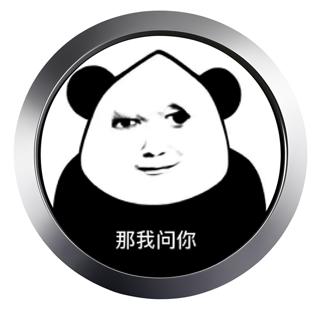 龙 Long Meme